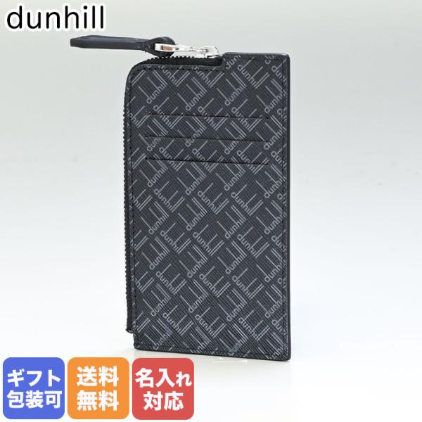 ダンヒル(dunhill) カードケース 小銭入れ・コインケース | 通販・人気 