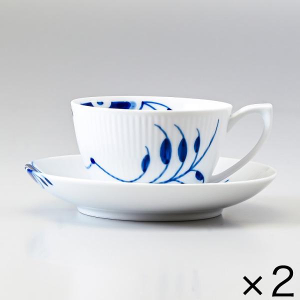 ROYAL COPENHAGEN（ロイヤルコペンハーゲン） 2客セット ブルー