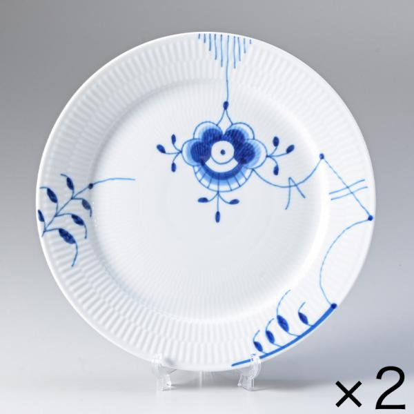 ROYAL COPENHAGEN 2枚セット ロイヤルコペンハーゲン ブルー