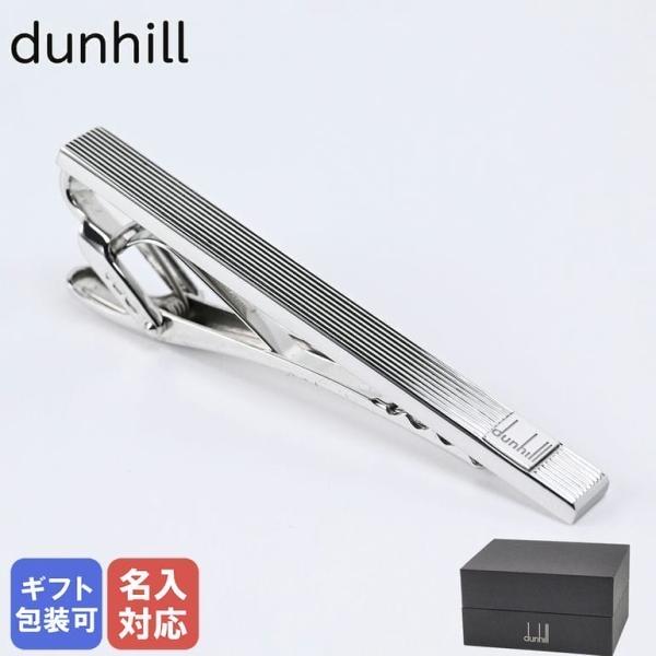 dunhill（ダンヒル） ネクタイピン メンズ タイピン タイバー タイ