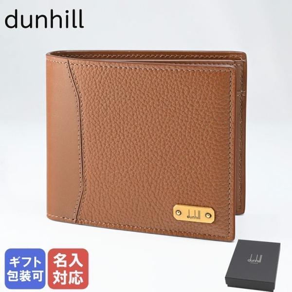 dunhill ダンヒル　折財布　ダークブラウン　ロゴ レザー　PVC 本革 新品同様 ＊ dunhill ダンヒル レザー 二つ折り財布 ブラウン 札入れ