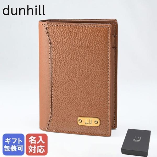 dunhill ダンヒル カードケース 名刺入れ メンズ 1893 ハーネス dunhill ダンヒル カードケース 名刺入れ メンズ 1893 ハーネス
