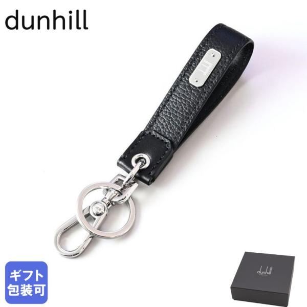 dunhill ダンヒル キーリング キーホルダー メンズ 1893 dunhill ダンヒル キーリング キーホルダー メンズ 1893
