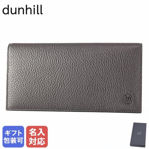 新品未使用　ダンヒル　dunhill　フランス製　小銭入れ　チョコカラー送料無料 24f2104gn202-n_2.jpg