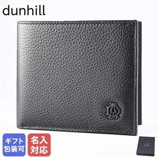 dunhill 【名入れ可有料】ダンヒル 二つ折り財布 小銭入れ付 dunhill 【名入れ可有料】ダンヒル 二つ折り財布 小銭入れ付