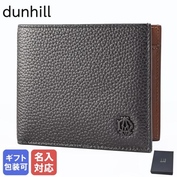 ダンヒル 二つ折り財布 小銭入れ付 バーリントン メンズ チョコレート ブラウン DU24F2320GN202 折財布 英国 名入れ可有料