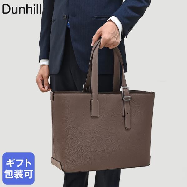 【美品】Alfred Dunhill ダークブラウン トートバッグ PRE-OWNED ALFRED DUNHILL CARRY ALL | STORE 5a Luxury Preowned Goods