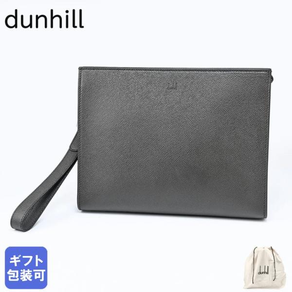 dunhill(ダンヒル)セカンドバック dunhill ダンヒル クラッチバッグ ジップポーチ セカンドバッグ