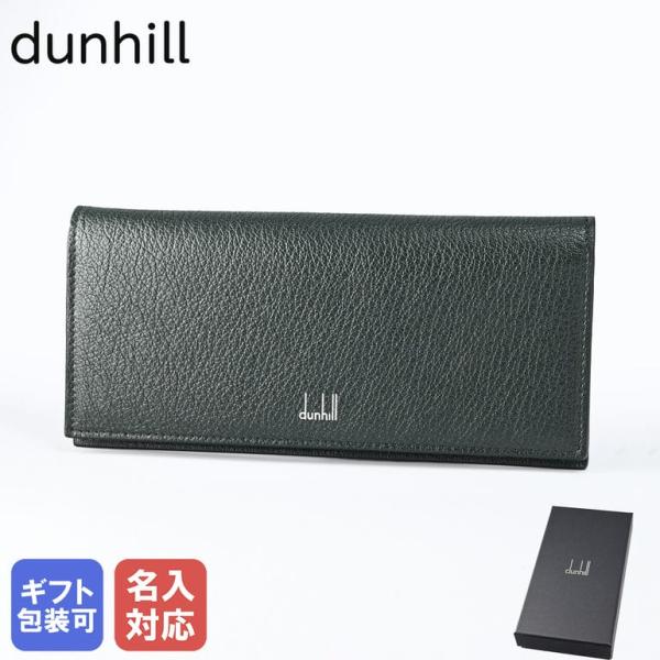 dunhill 【箔押し名入れ可有料】ダンヒル 長財布 メンズ dunhill 【箔押し名入れ可有料】ダンヒル 長財布 メンズ