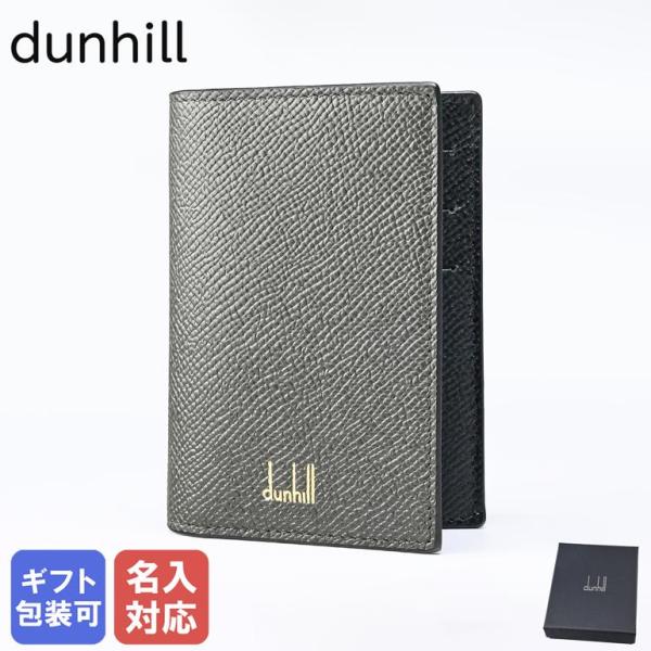 dunhill（ダンヒル） カードケース 名刺入れ カドガン メンズ オリーブ