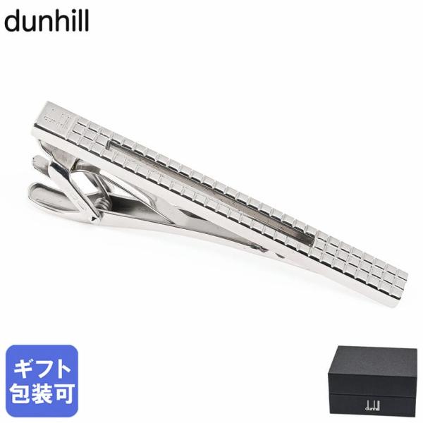 dunhill（ダンヒル） ネクタイピン タイピン タイバー タイクリップ