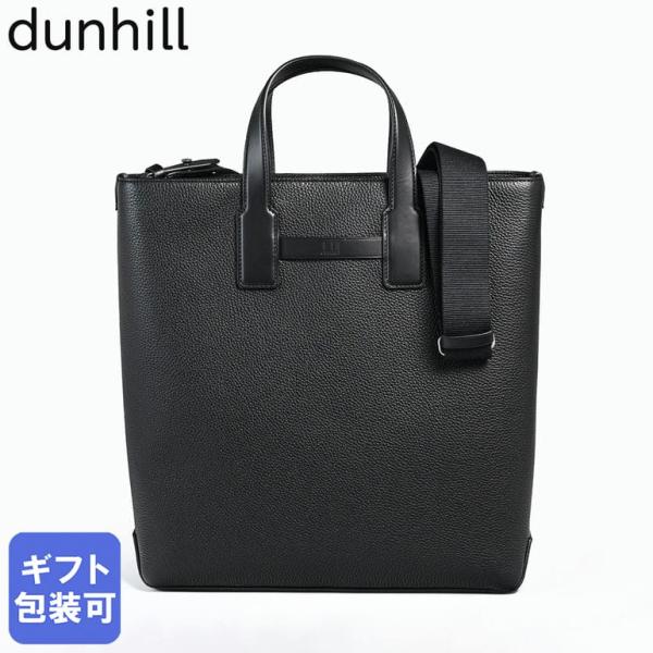 美品‼︎◆dunhill◆パドロック付トートバッグ ビジネス 大きめ ダンヒル 楽天市場】大感謝祭 10％OFF！ダンヒル dunhill トートバッグ 2025SS