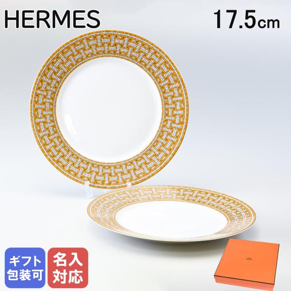 HERMES（エルメス） モザイク ヴァンキャトル 026001P 27.5cm