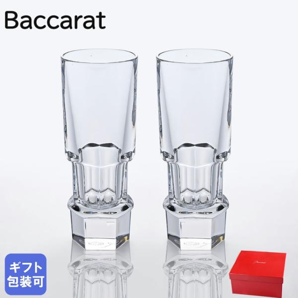 バカラ Baccarat グラス アビス ABYSSE ウォッカ ショットグラス バカラ Baccarat グラス アビス ABYSSE ウォッカ ショットグラス