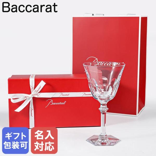 alevelshop_2802582-gift