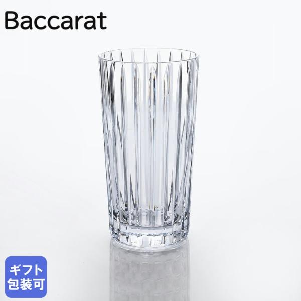 バカラ 単品 Baccarat グラス ハーモニー ロングドリンク ハイ バカラ 単品 Baccarat グラス ハーモニー ロングドリンク ハイ