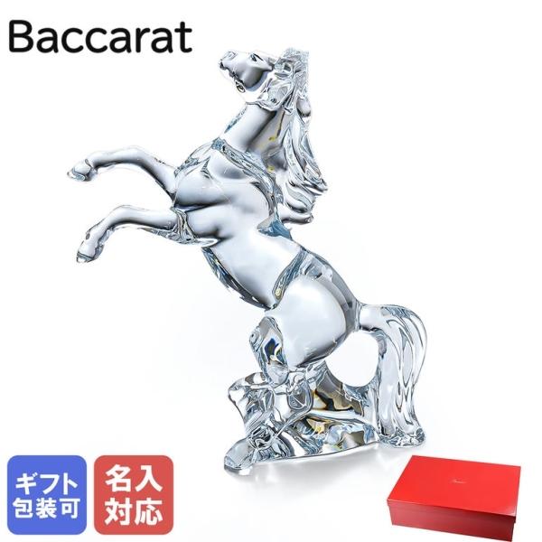 バカラ 【名入れ可有料】バカラ Baccarat クリスタル フィギュア バカラ 【名入れ可有料】バカラ Baccarat クリスタル フィギュア
