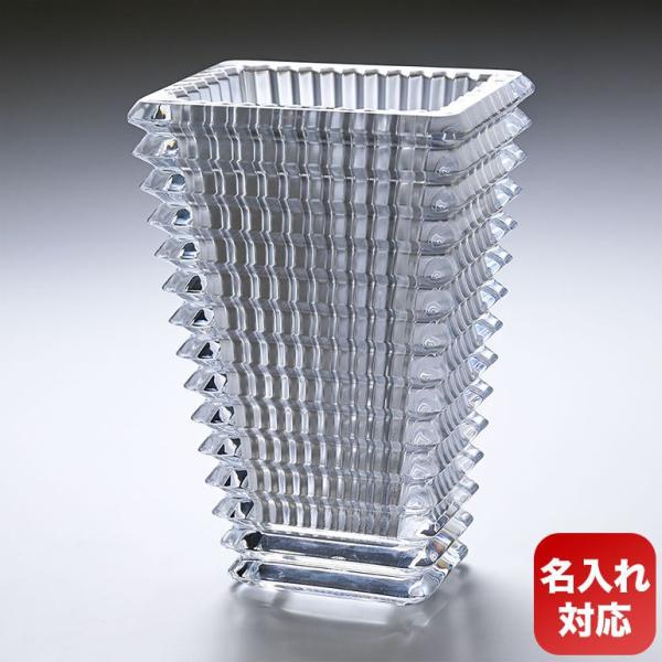 バカラ 【名入れ可有料】バカラ Baccarat ベース 花瓶 アイ EYE