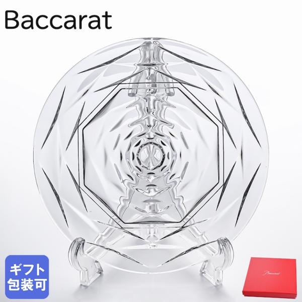 ★Baccarat　バカラ　スウィングプレート　S バカラ（Baccarat） スウィング SWING プレート S 2813982 : Alevel