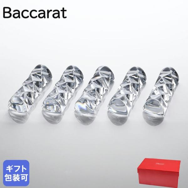 バカラ Baccarat 箸置き ペア スウィング チョップスティック バカラ Baccarat 箸置き ペア スウィング チョップスティック