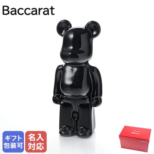 バカラ 【名入れ可有料】バカラ Baccarat クリスタル フィギュア バカラ 【名入れ可有料】バカラ Baccarat クリスタル フィギュア