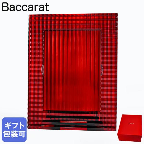 バカラ（Baccarat） フォトフレーム アイ EYE インテリア 写真立て