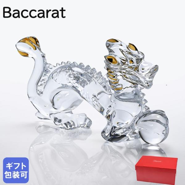 【美品】バカラ　龍　ドラゴン　 干支 　辰 　置物 　オブジェ　 辰年 楽天市場】バカラ クリスタル 干支 龍 ドラゴン 辰 十二支