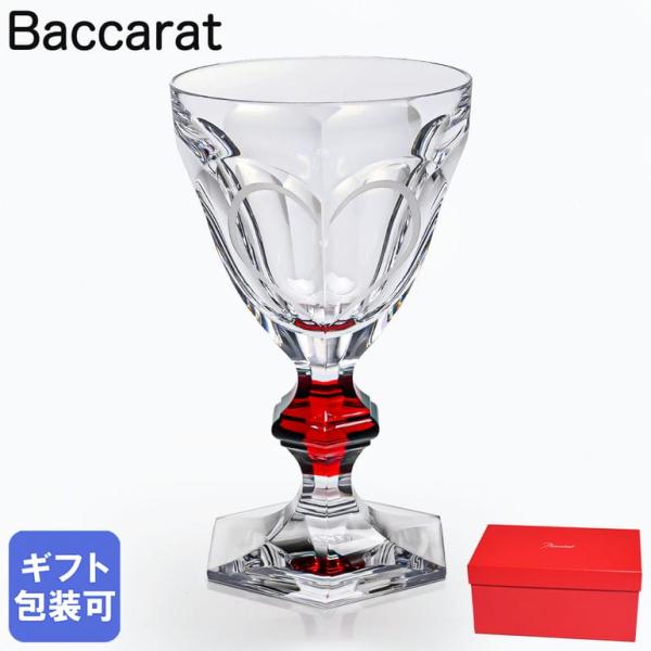 バカラ（Baccarat） ワイングラス アルクール HARCOURT ラヴグラス