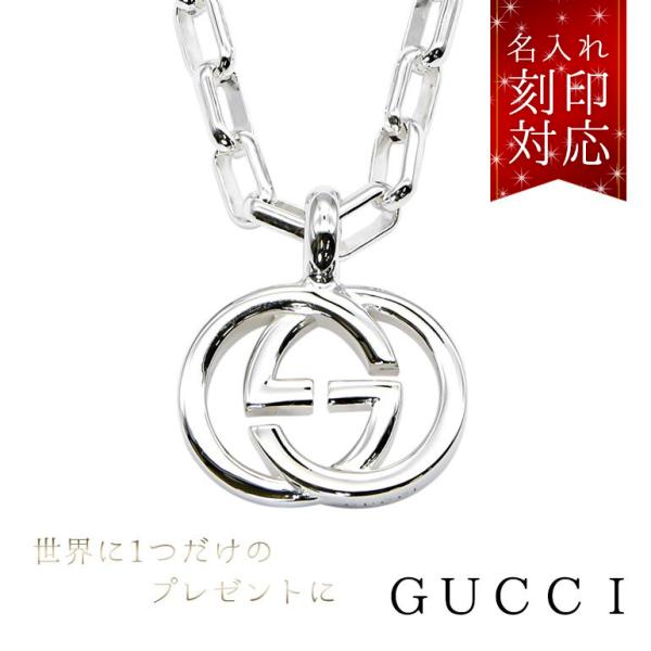 GUCCI（グッチ） ネックレス ペンダント ジュエリー メンズ レディース