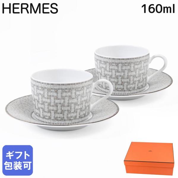 HERMES エルメス モザイク ヴァンキャトル プラチナ 035016P2 HERMES エルメス モザイク ヴァンキャトル プラチナ 035016P2