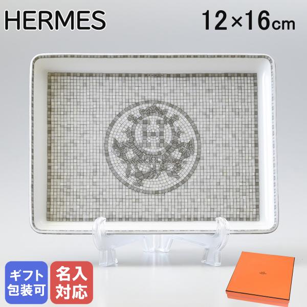 エルメス HERMES モザイク ヴァンキャトル プラチナ スクエアプレート 