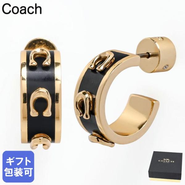 COACH（コーチ） ピアス フープ型スタッドピアス シグネチャー Cロゴ