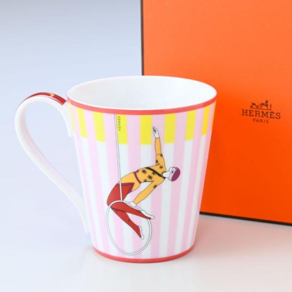 HERMES（エルメス） サーカス circus N3 マグカップ シングル 250ml