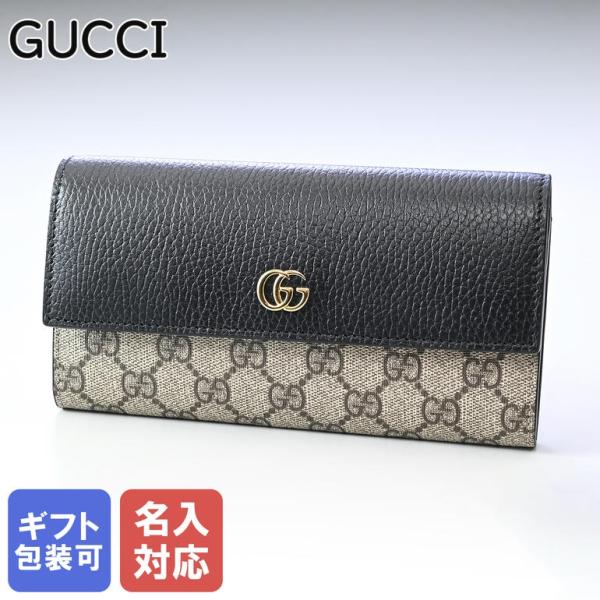 【訳あり】【100%本物保証】GUCCI　グッチ　GGマーモント Ag925 訳あり】【100%本物保証】GUCCI グッチ GGマーモント Ag925