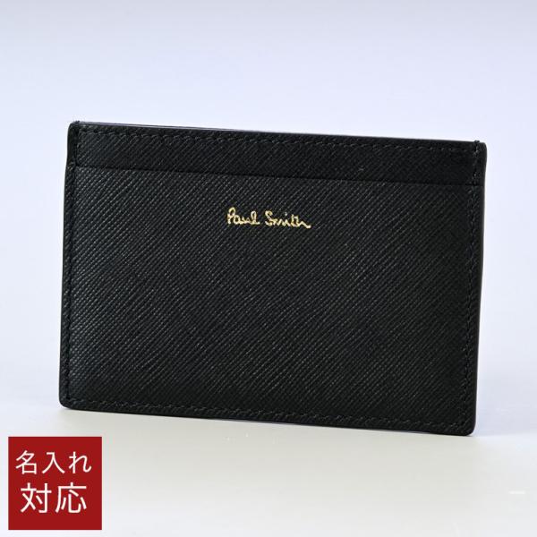Paul Smith（ポールスミス）の「マルチカラーゼブラ カード