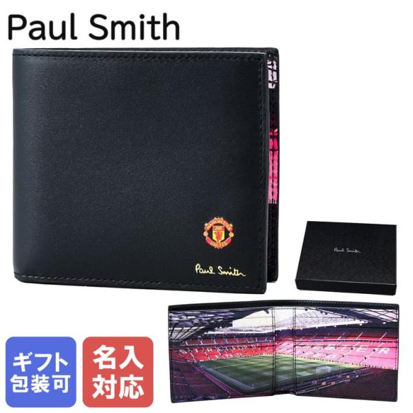 マンチェスターユナイテッド✖️ポールスミス　財布　最安値　即決可能 Paul Smith ポールスミス 二つ折り財布 小銭入れ無し メンズ