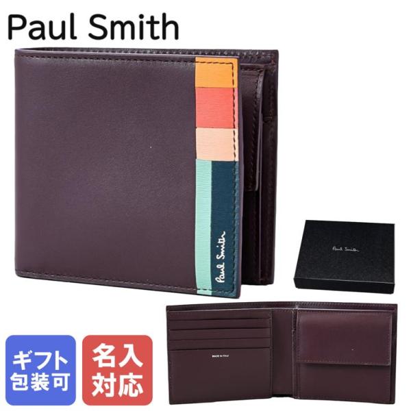 Paul Smith ポールスミス 二つ折り財布 小銭入れ付き メンズ