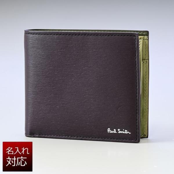 新品未使用 ポール・スミス 財布 Paul Smith（ポール・スミス） 財布 メンズ 二つ折り財布 小銭入れ付き