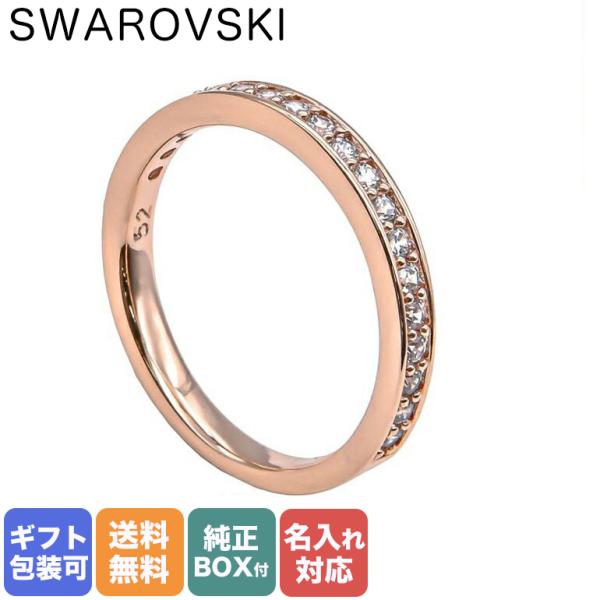 リング スワロフスキー スワロフスキーリング 指輪の人気商品・通販 