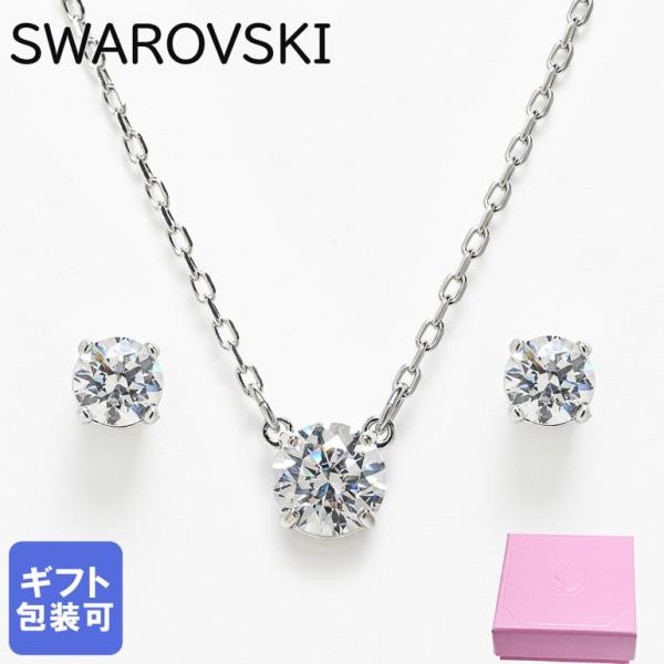 SWAROVSKI（スワロフスキー） ネックレス ピアス セット Attract