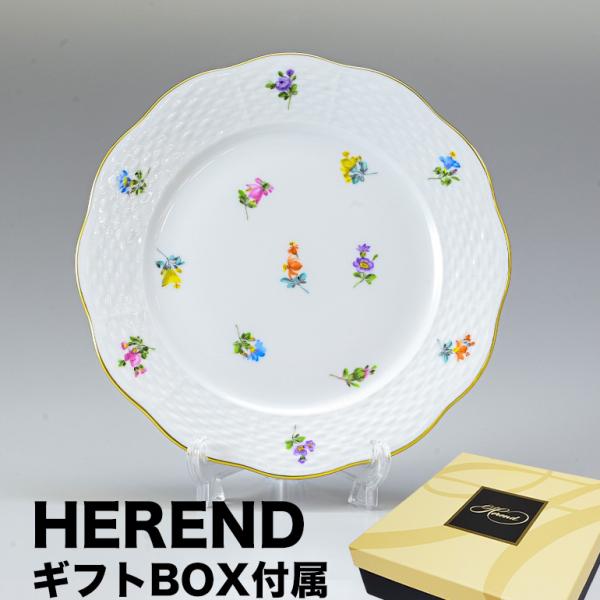 ヘレンド デザートプレート ミルフルール プレート 食器 19cm 皿 ヘレンド デザートプレート ミルフルール プレート 食器 19cm 皿