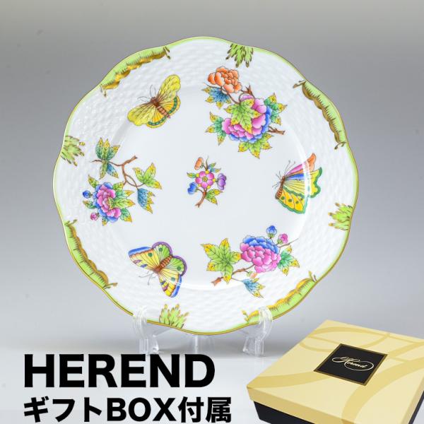 ヘレンド灰皿 Herend（灰皿）のフリマアイテム一覧