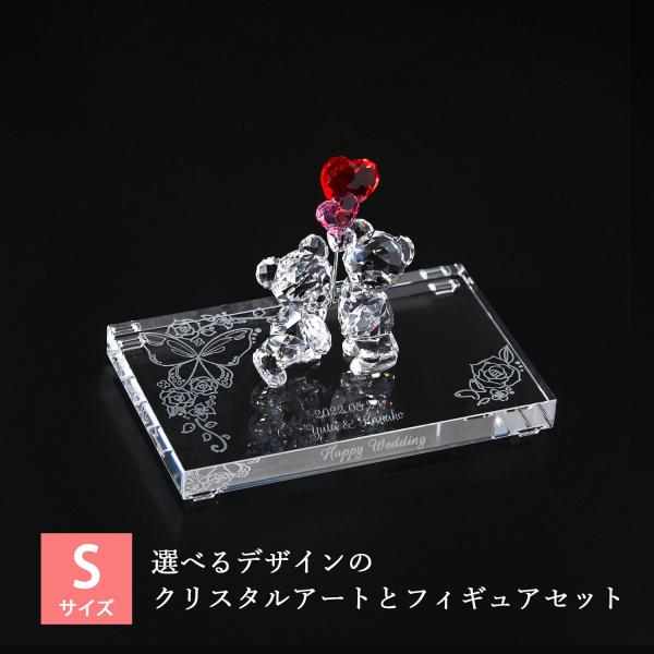 SWAROVSKI（スワロフスキー） 結婚式 ウェディングクリスタルプレート