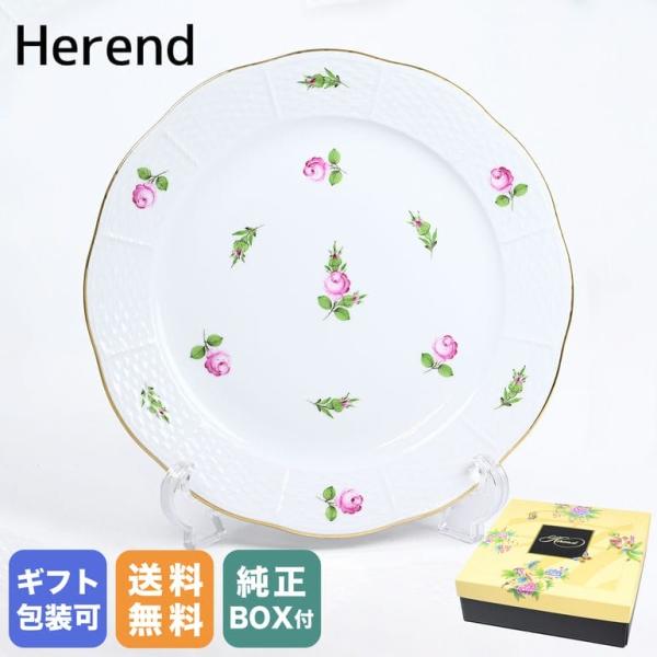 ヘレンド（HEREND） プレート 純正ボックス付き プティットローズ PR