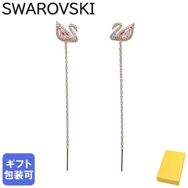 SWAROVSKI（スワロフスキー） ピアス レディース ダズリング スワン