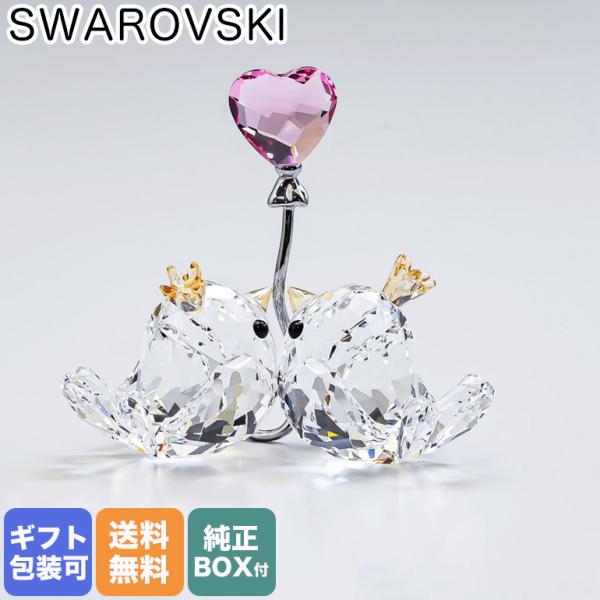 ◎美品◎スワロフスキー　ラブバード　ピンクハート　箱つき　5492226 ◎美品◎スワロフスキー ラブバード ピンクハート 箱つき