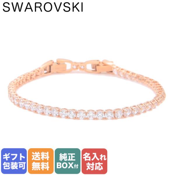 【美品】スワロフスキー Gema バングル Swarovski ブレスレット SWAROVSKI（スワロフスキー） ブレスレット バングル レディース