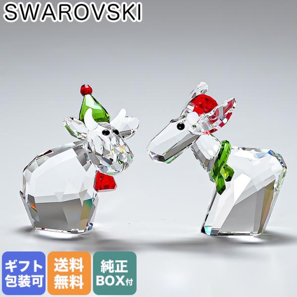 SWAROVSKI（スワロフスキー） クリスタルフィギュア HOLIDAY MO＆RICCI