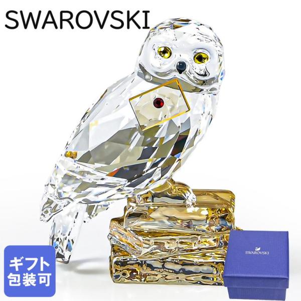 SWAROVSKI スワロフスキー クリスタルフィギュア ハリーポッター SWAROVSKI スワロフスキー クリスタルフィギュア ハリーポッター