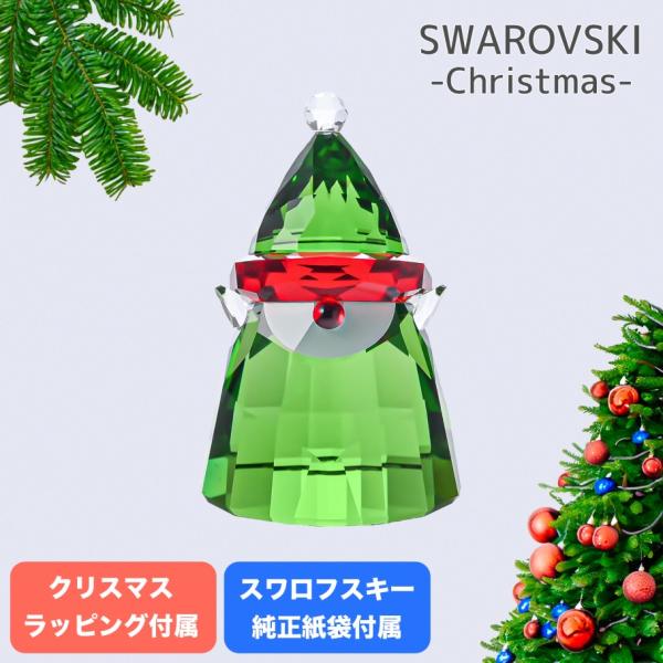 SWAROVSKI（スワロフスキー） クリスタルフィギュア Holiday Cheers